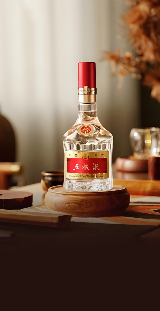 【地理标志】五粮液：..